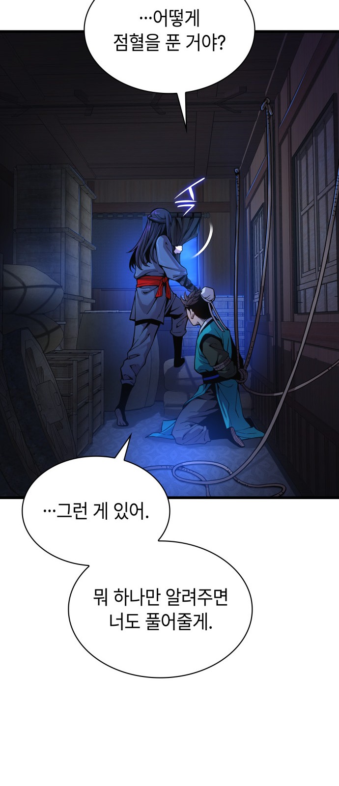 28 페이지