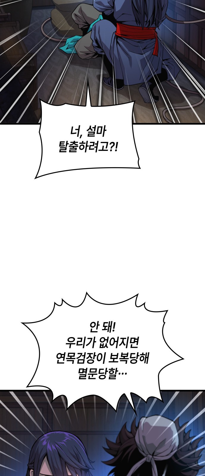 40 페이지