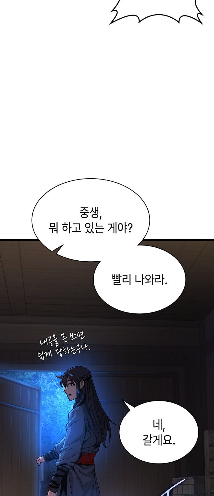 42 페이지