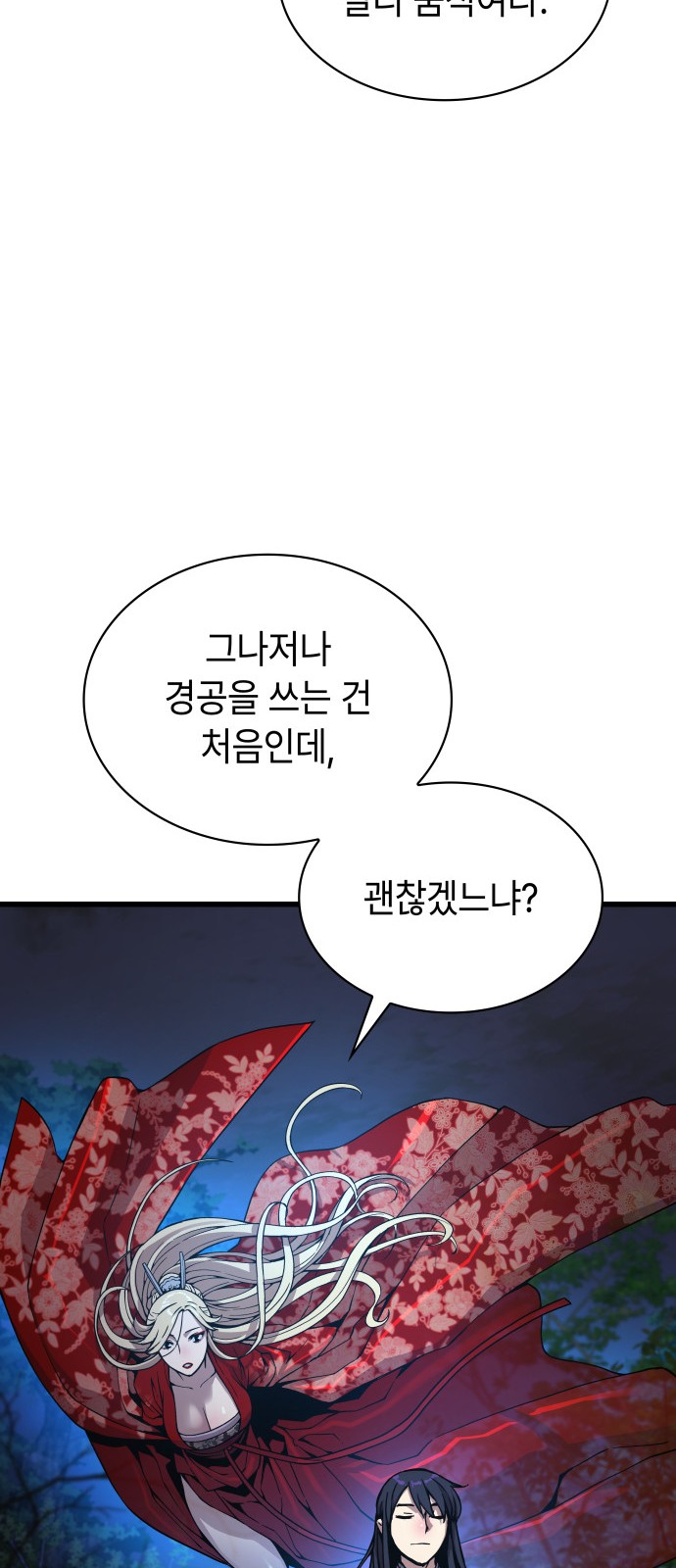 49 페이지