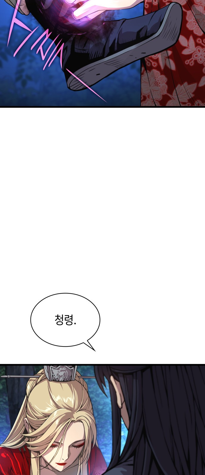 82 페이지