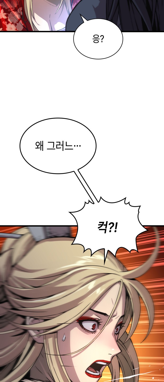 83 페이지