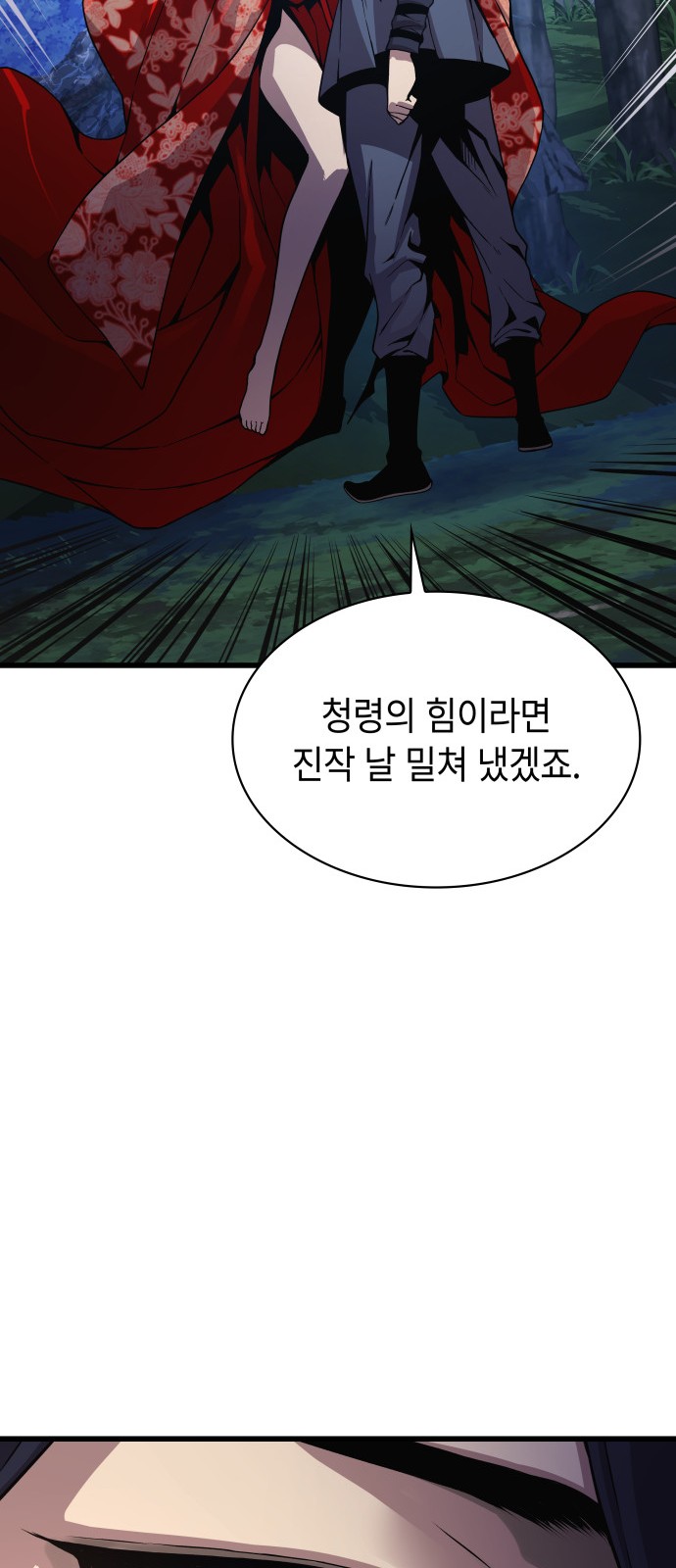 87 페이지