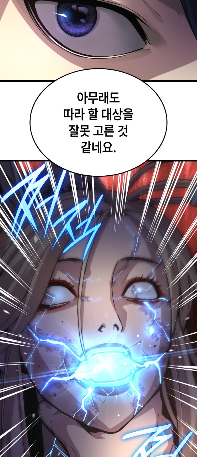 88 페이지