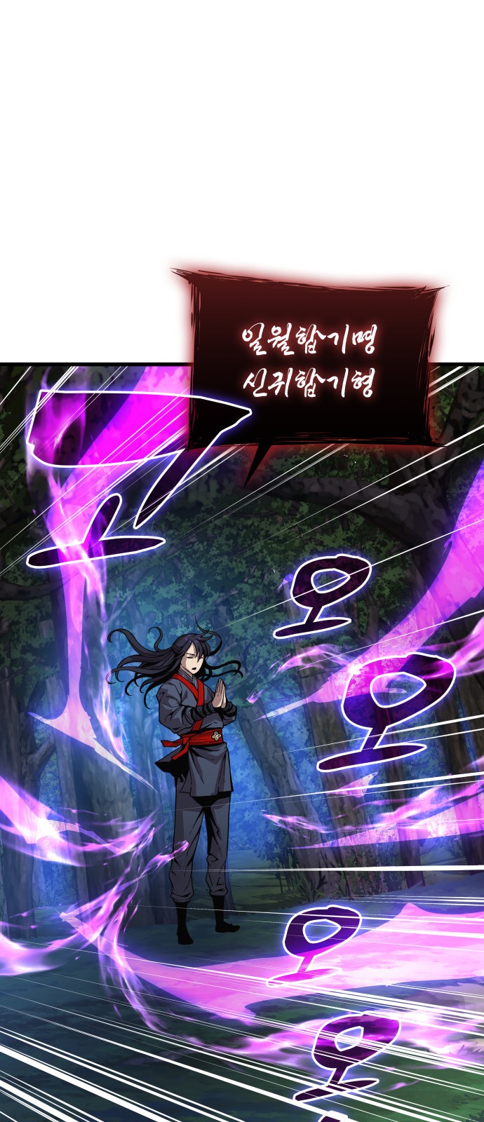 96 페이지