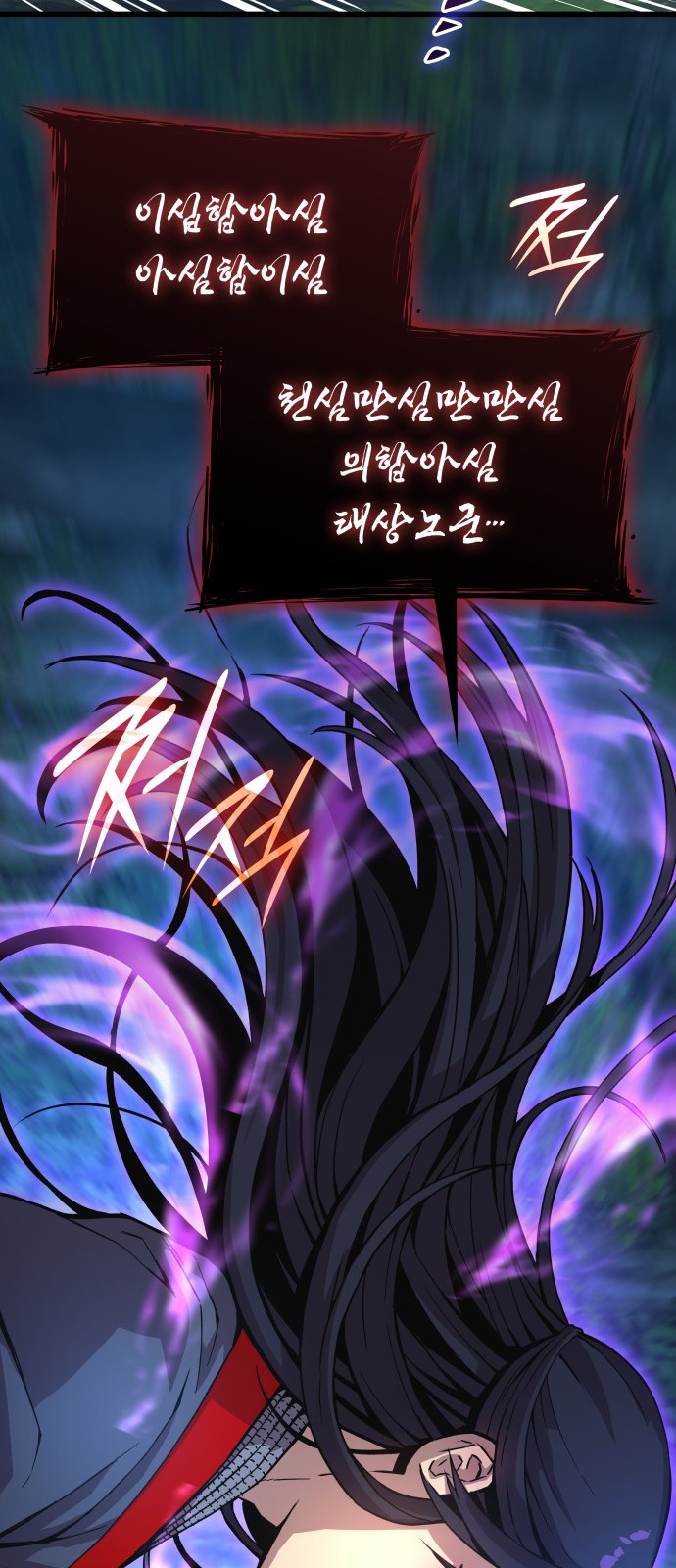 97 페이지