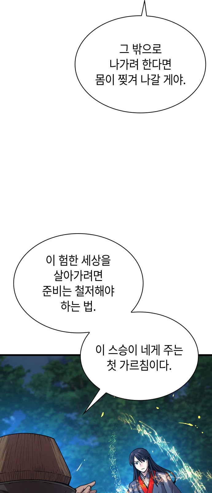 10 페이지