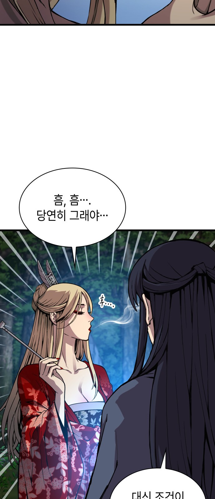 102 페이지