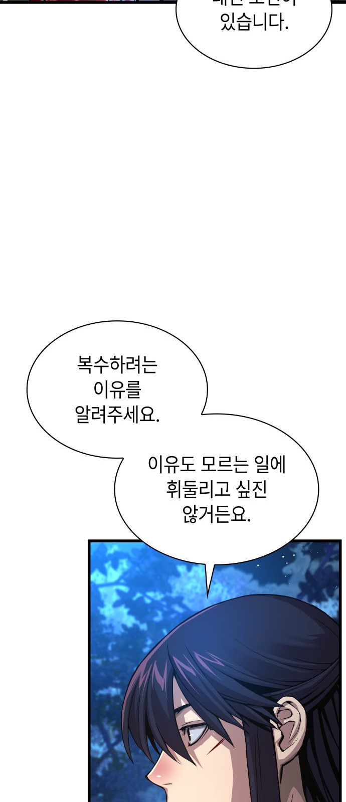 103 페이지
