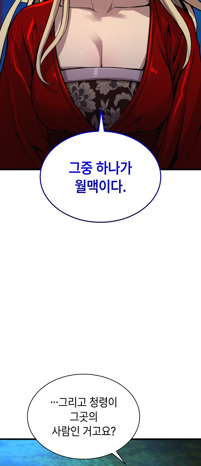 108 페이지