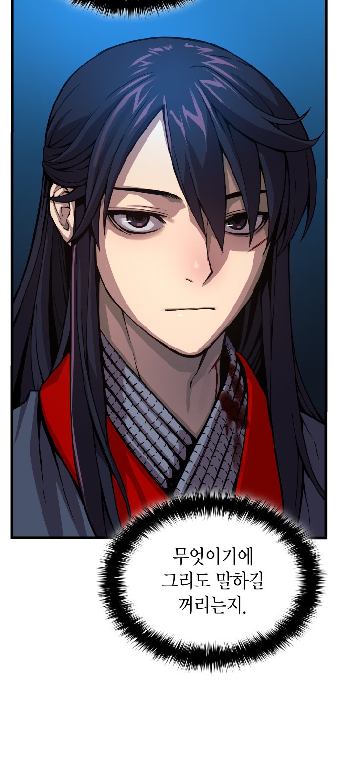110 페이지
