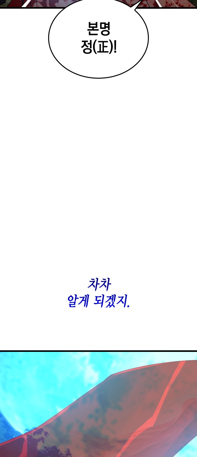 112 페이지