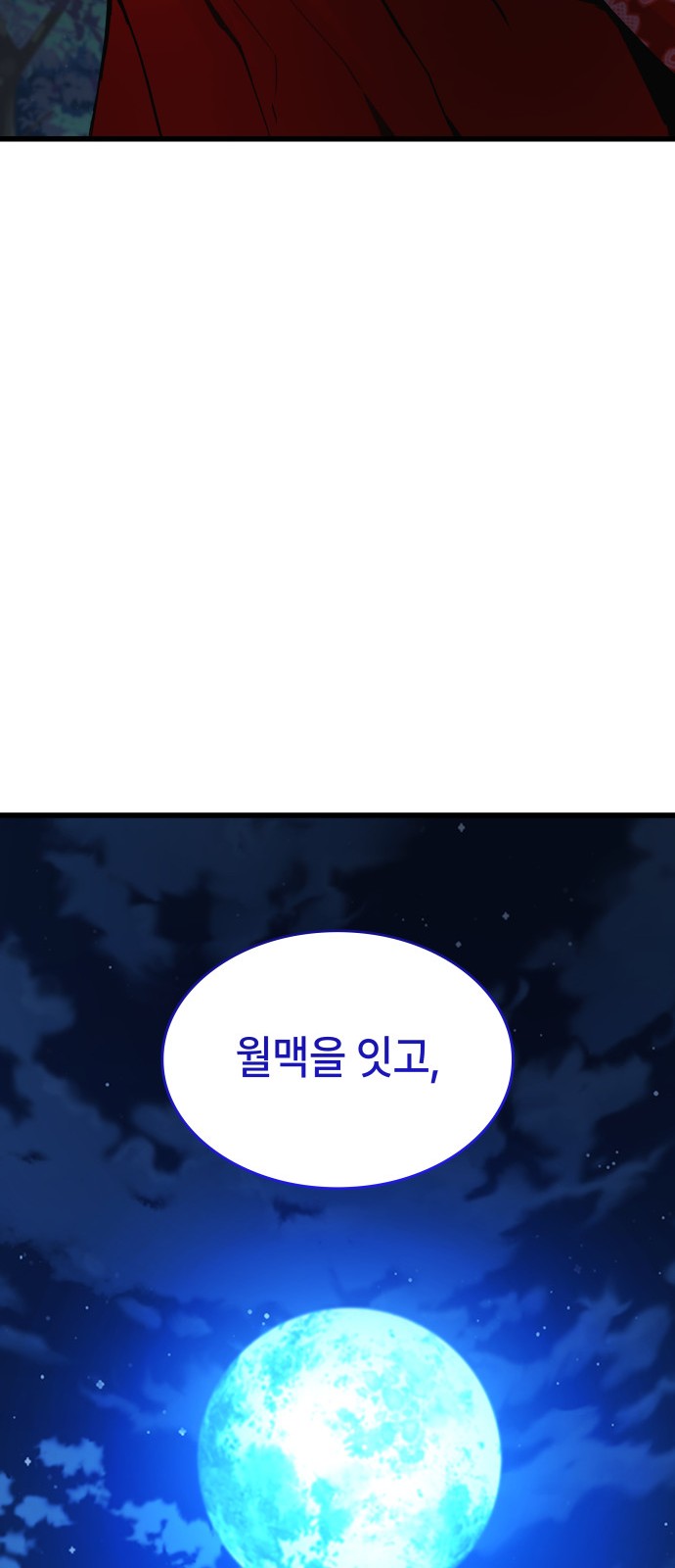 114 페이지