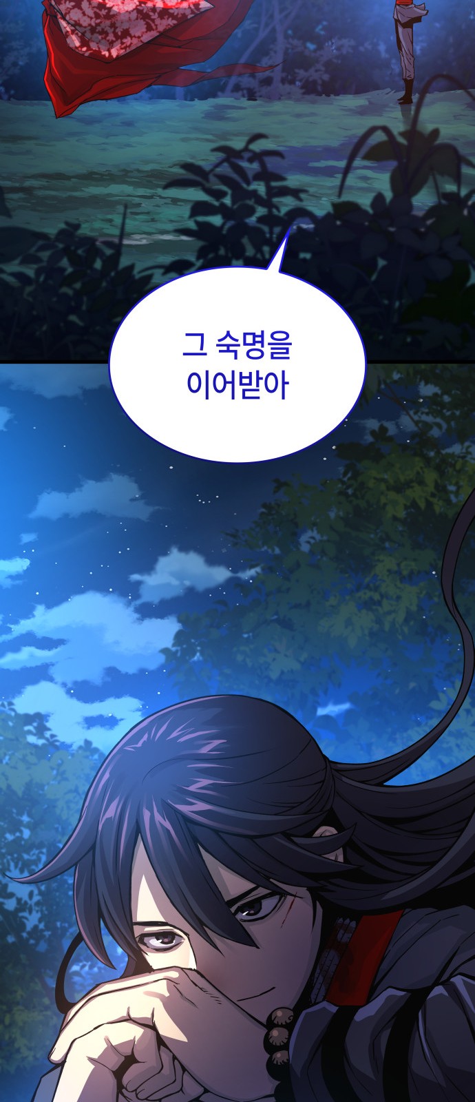 116 페이지