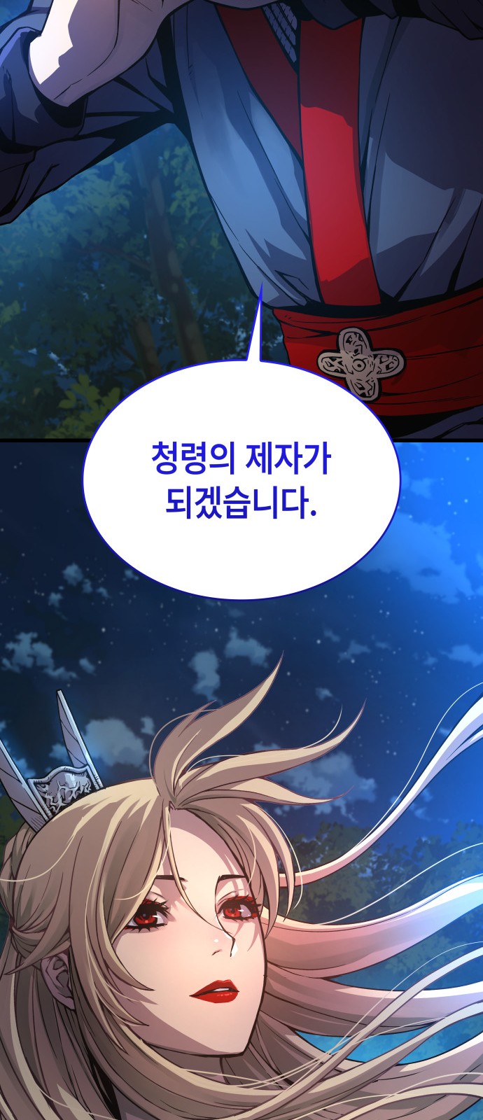 117 페이지