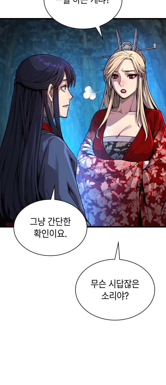 44 페이지