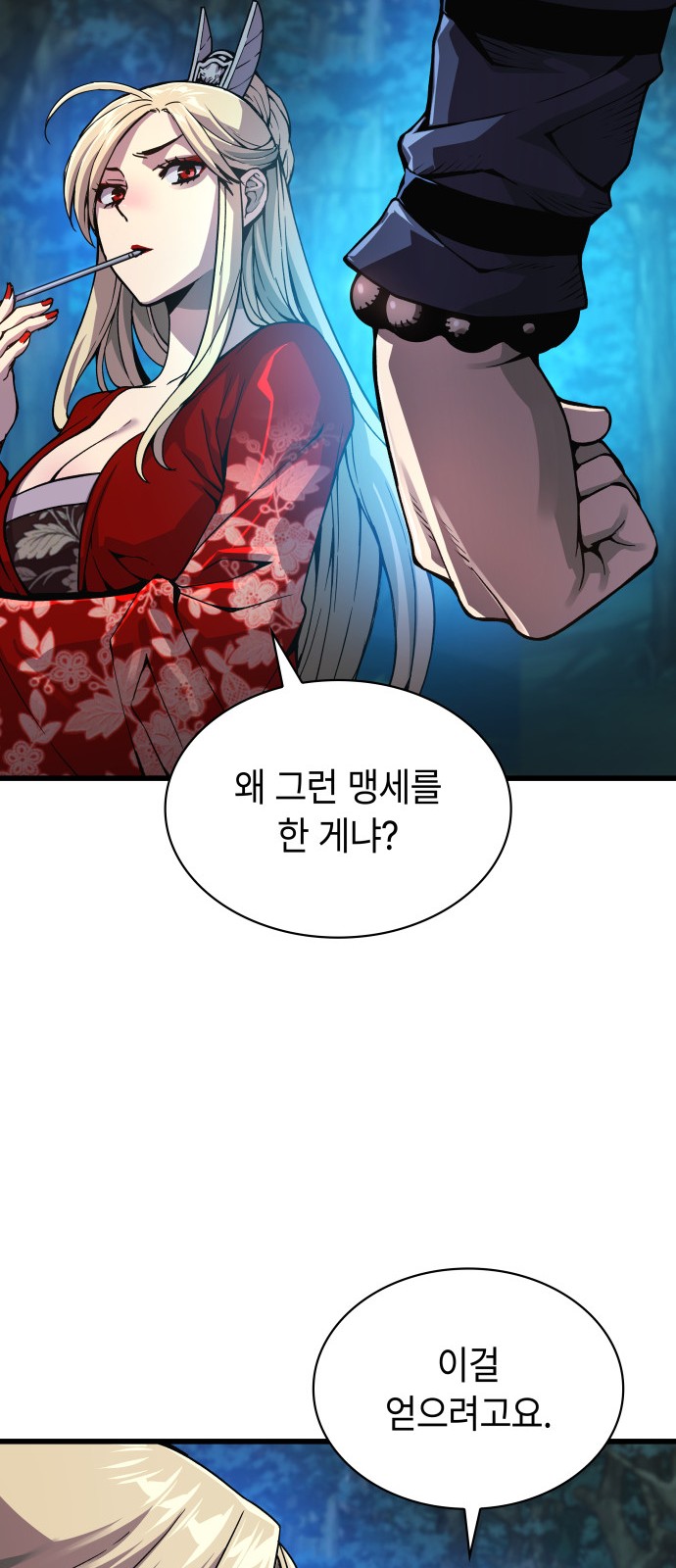 47 페이지