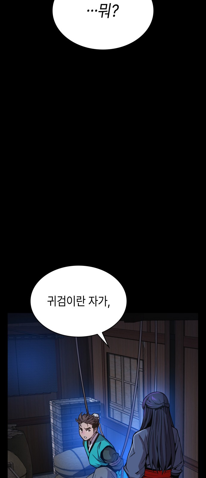58 페이지