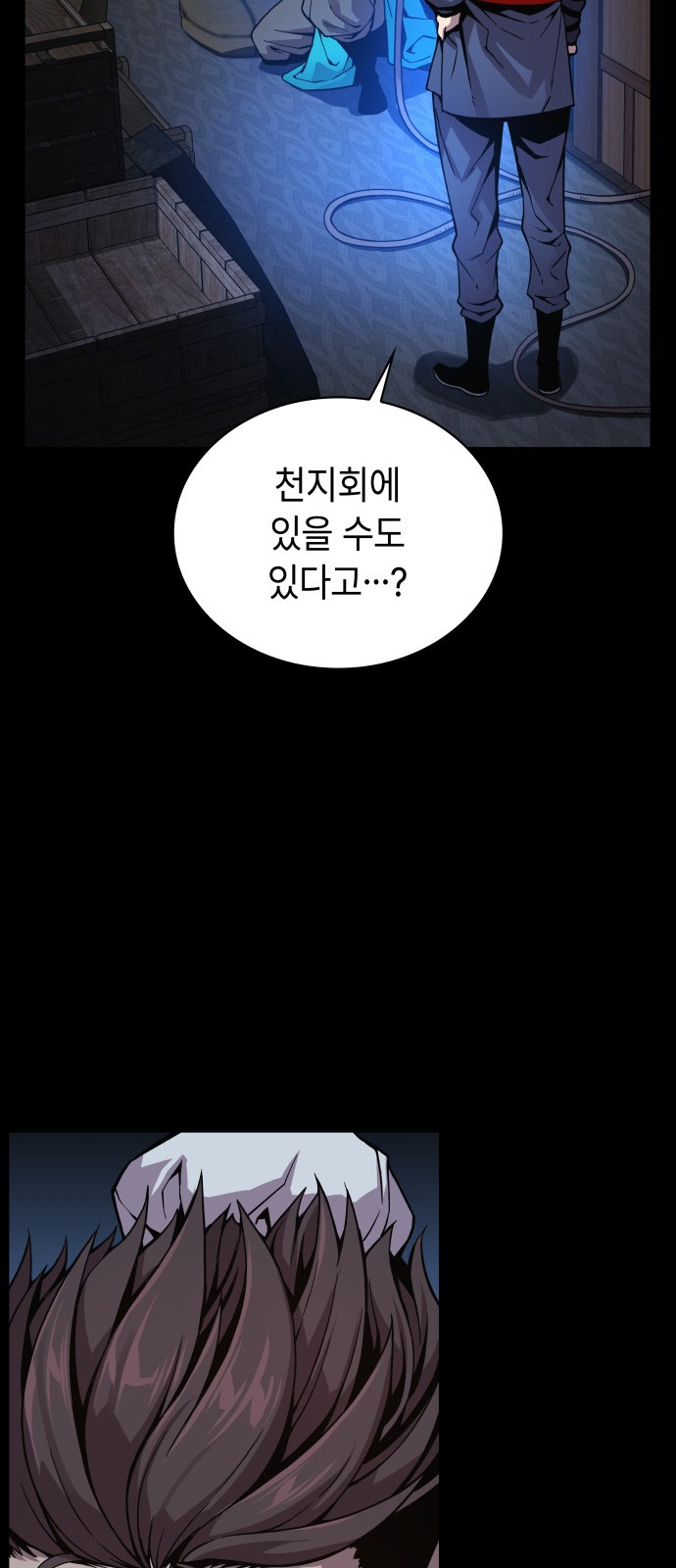 59 페이지