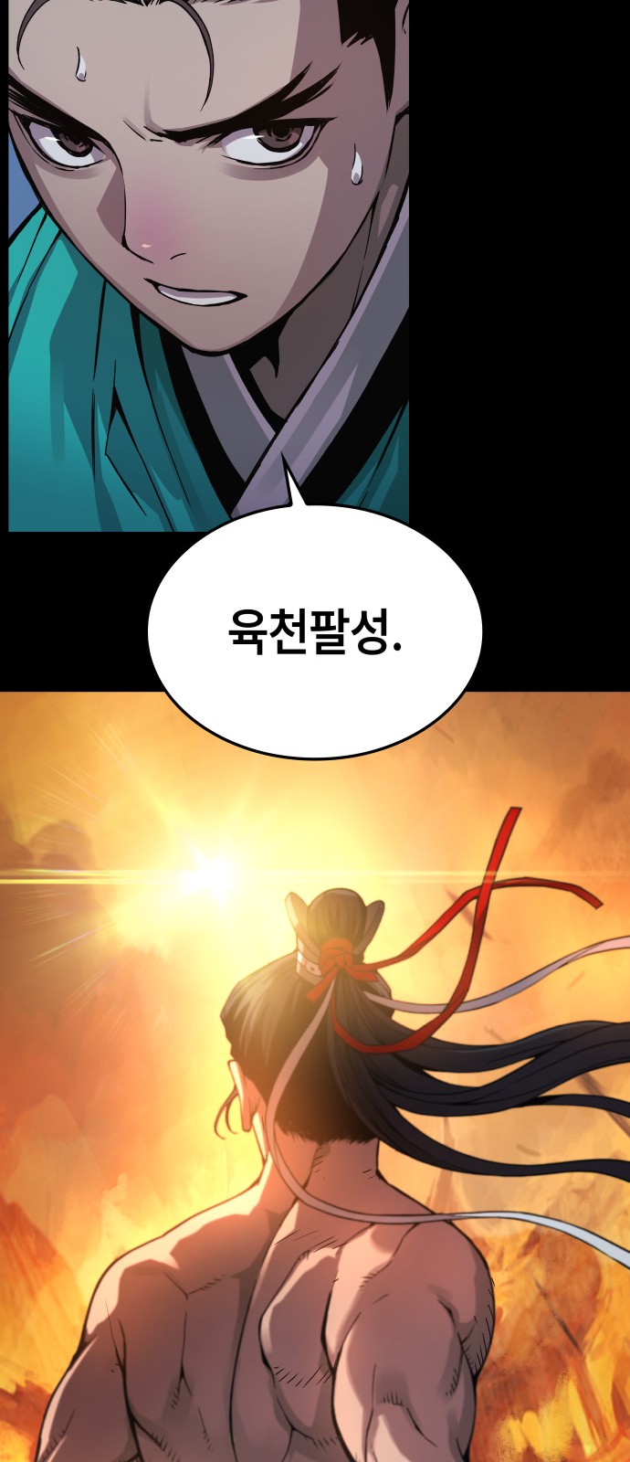 60 페이지