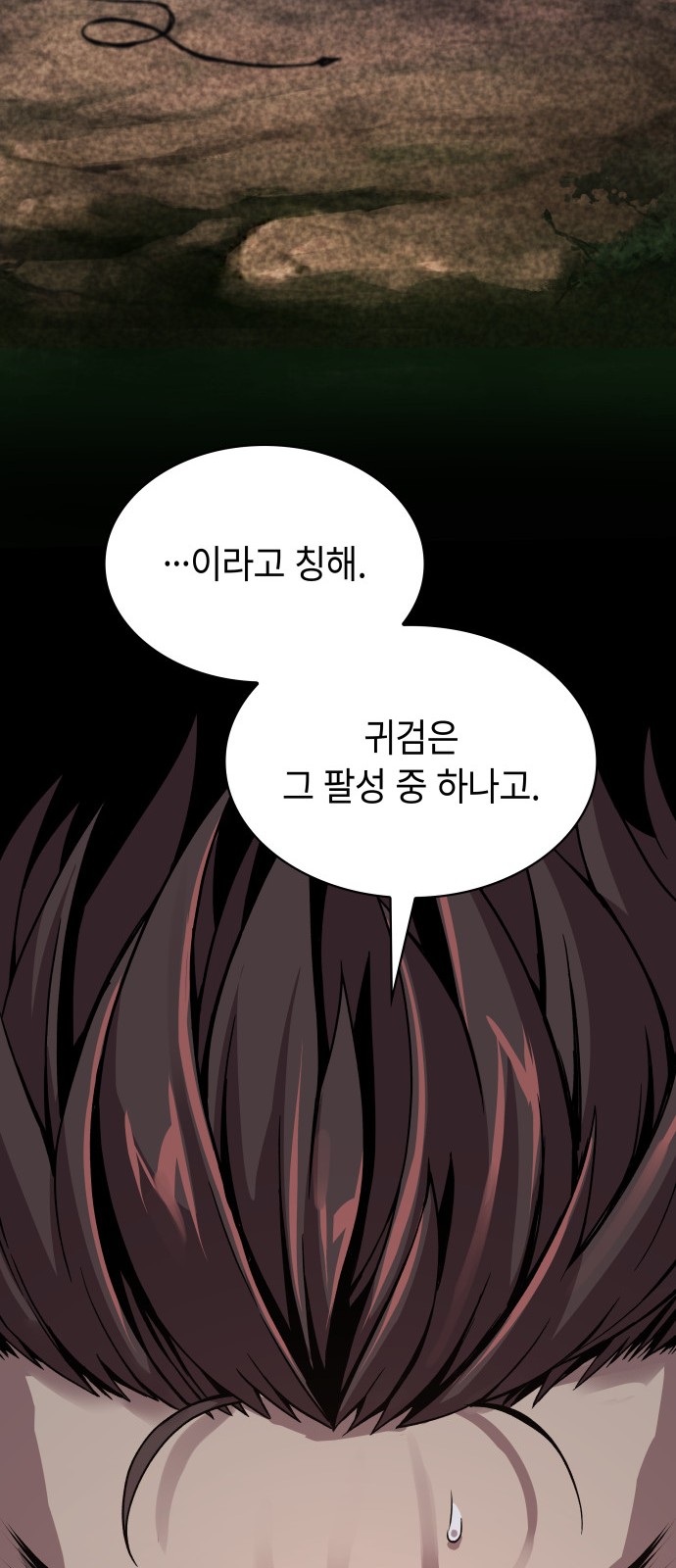 64 페이지