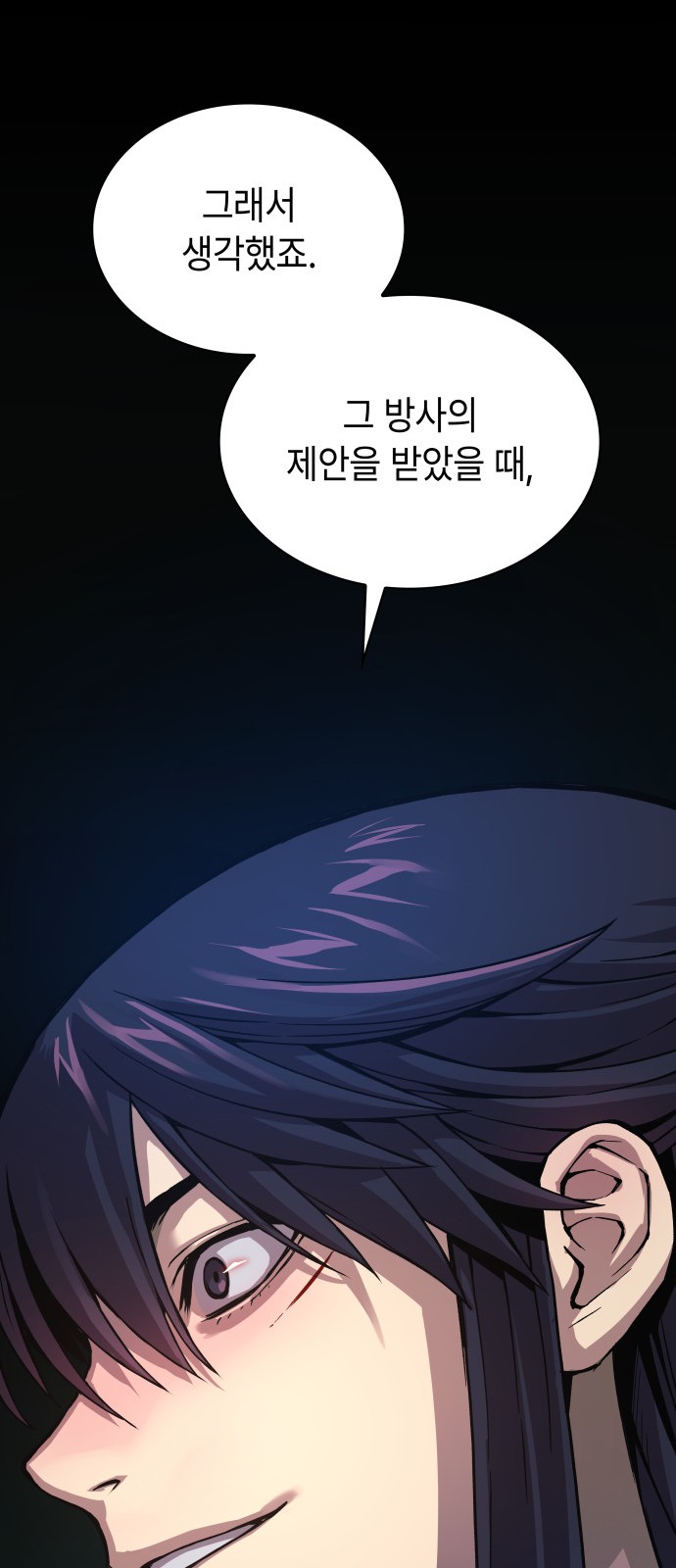 70 페이지