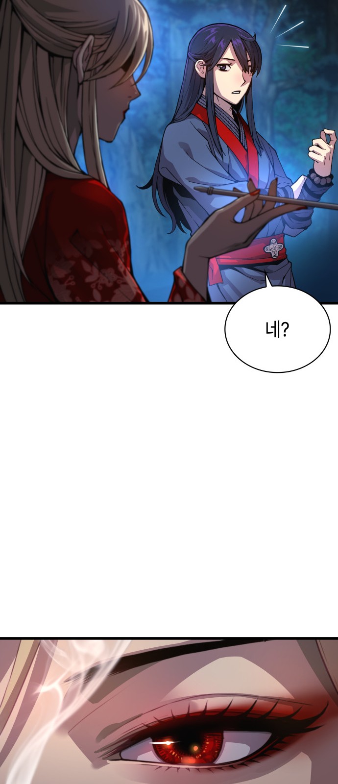 73 페이지