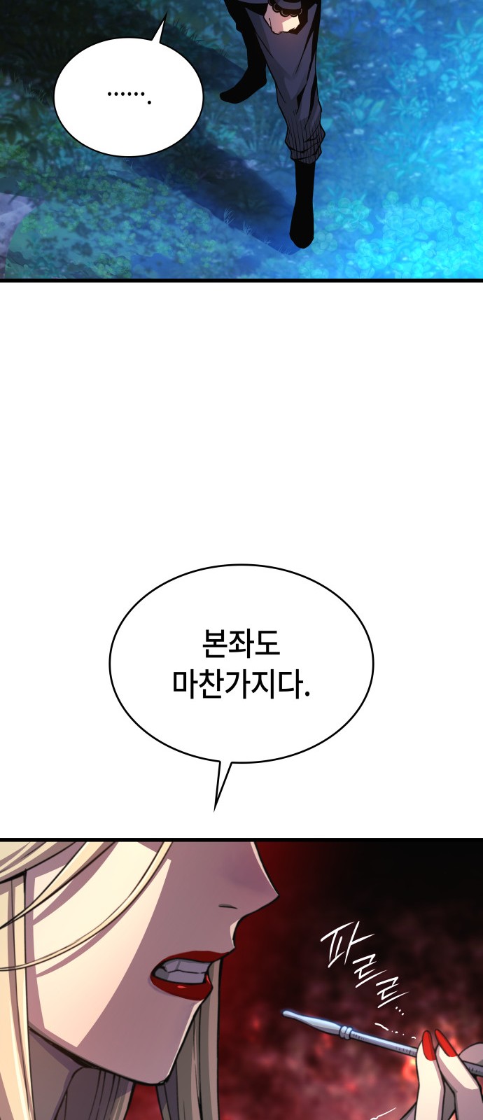 87 페이지