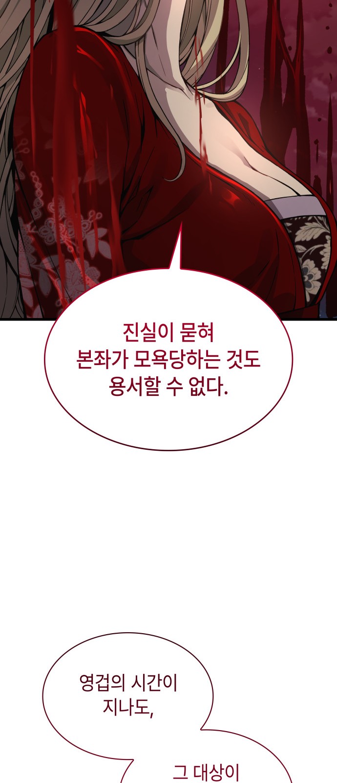 89 페이지