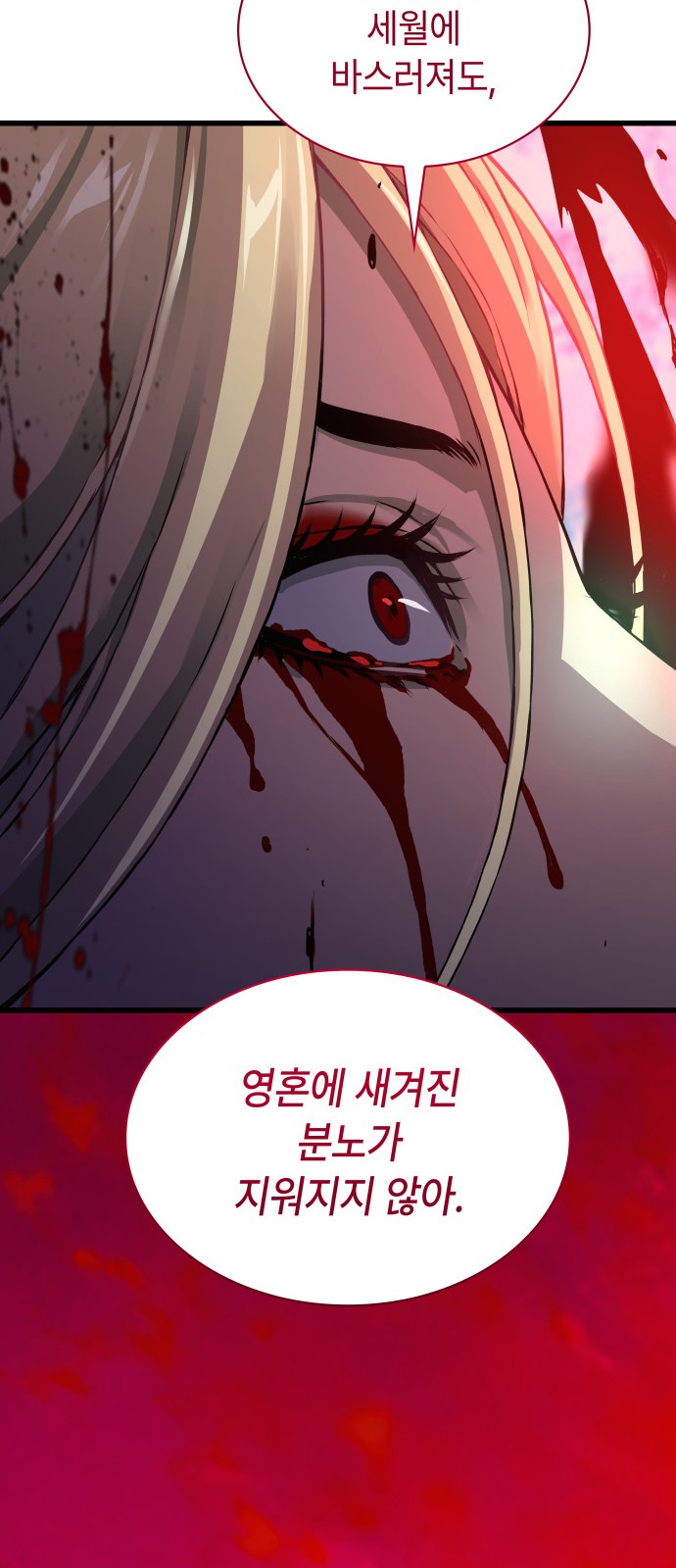 90 페이지