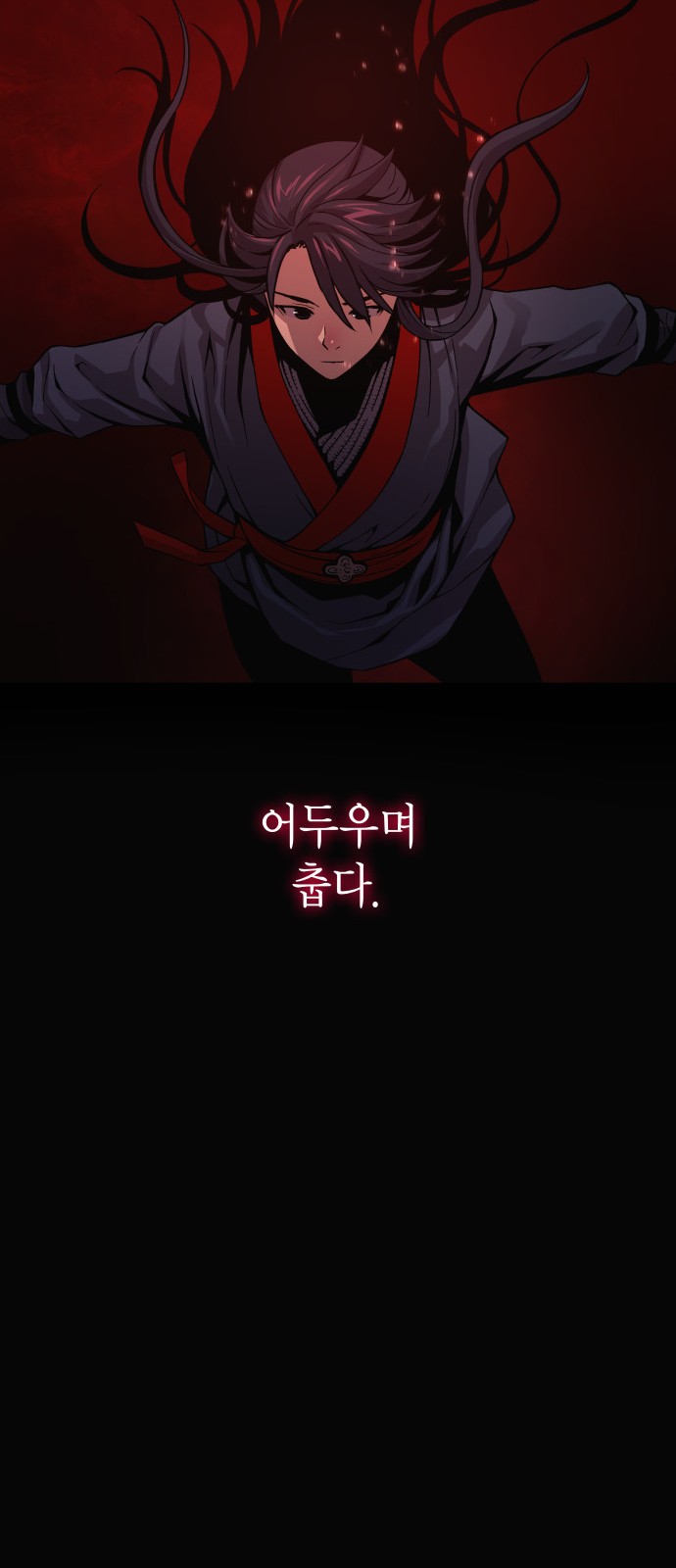 96 페이지