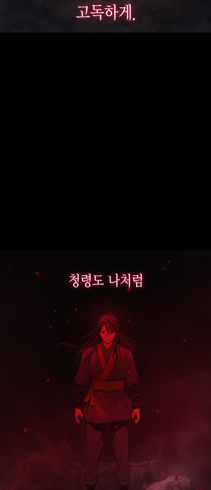 98 페이지