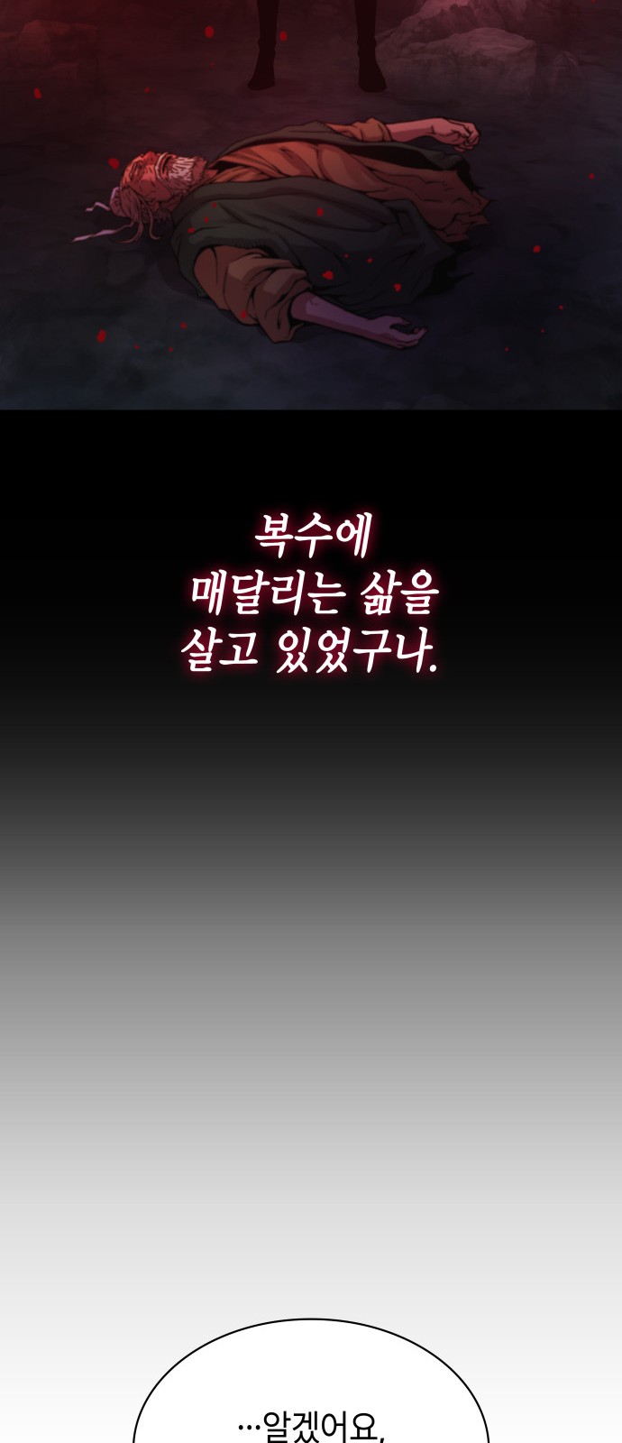 99 페이지