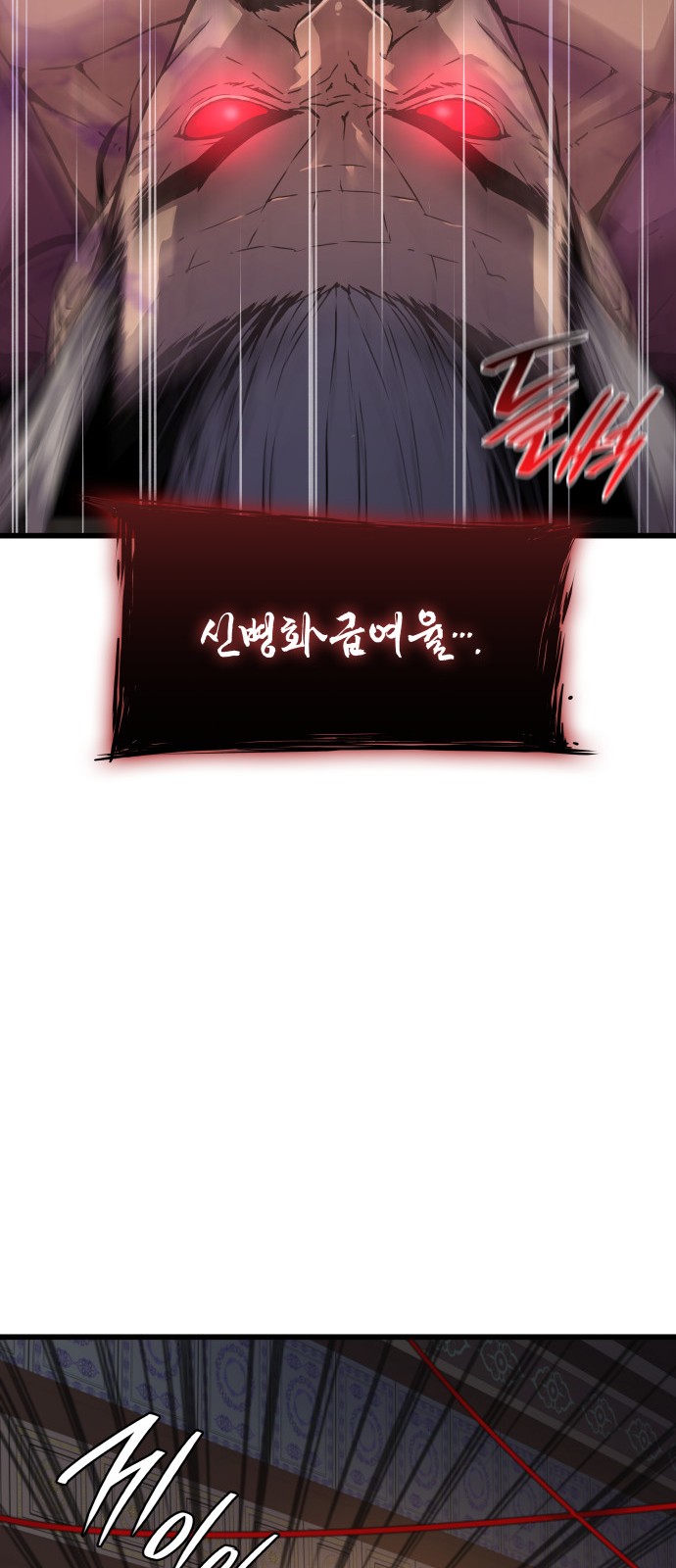 101 페이지