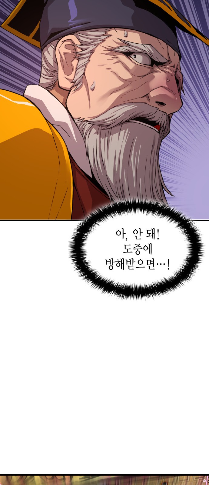 103 페이지
