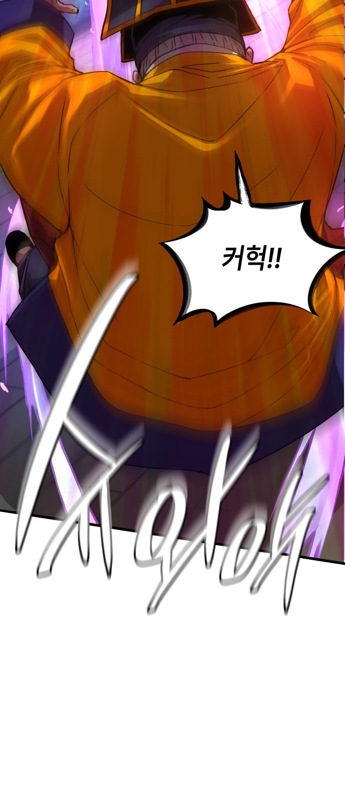 105 페이지