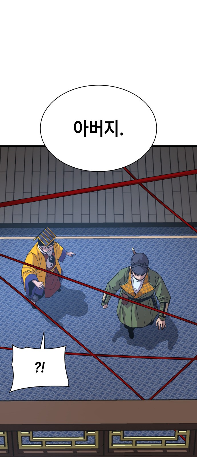 110 페이지
