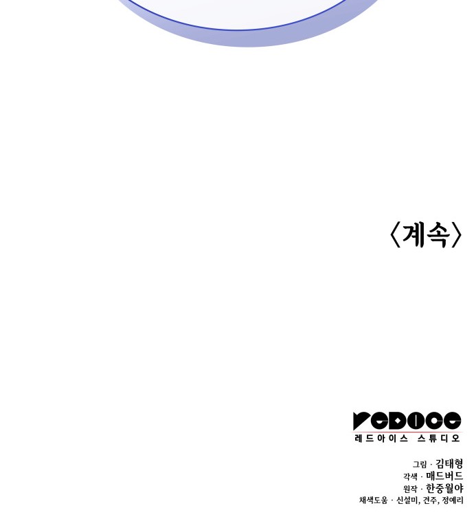 114 페이지