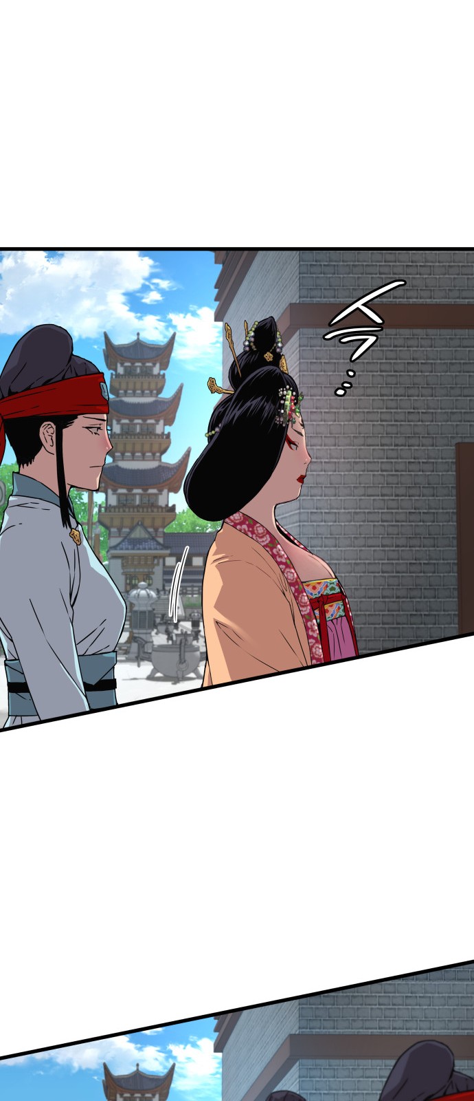 39 페이지