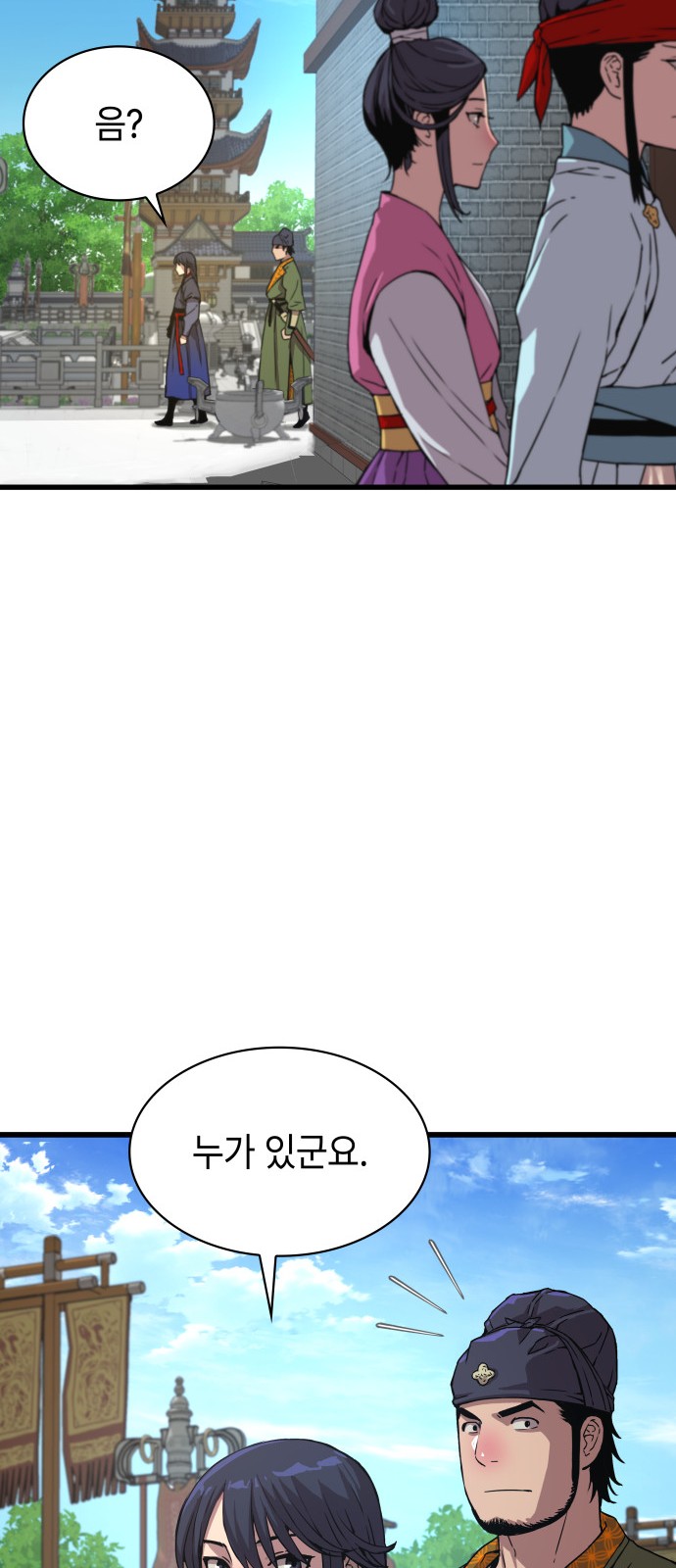 40 페이지