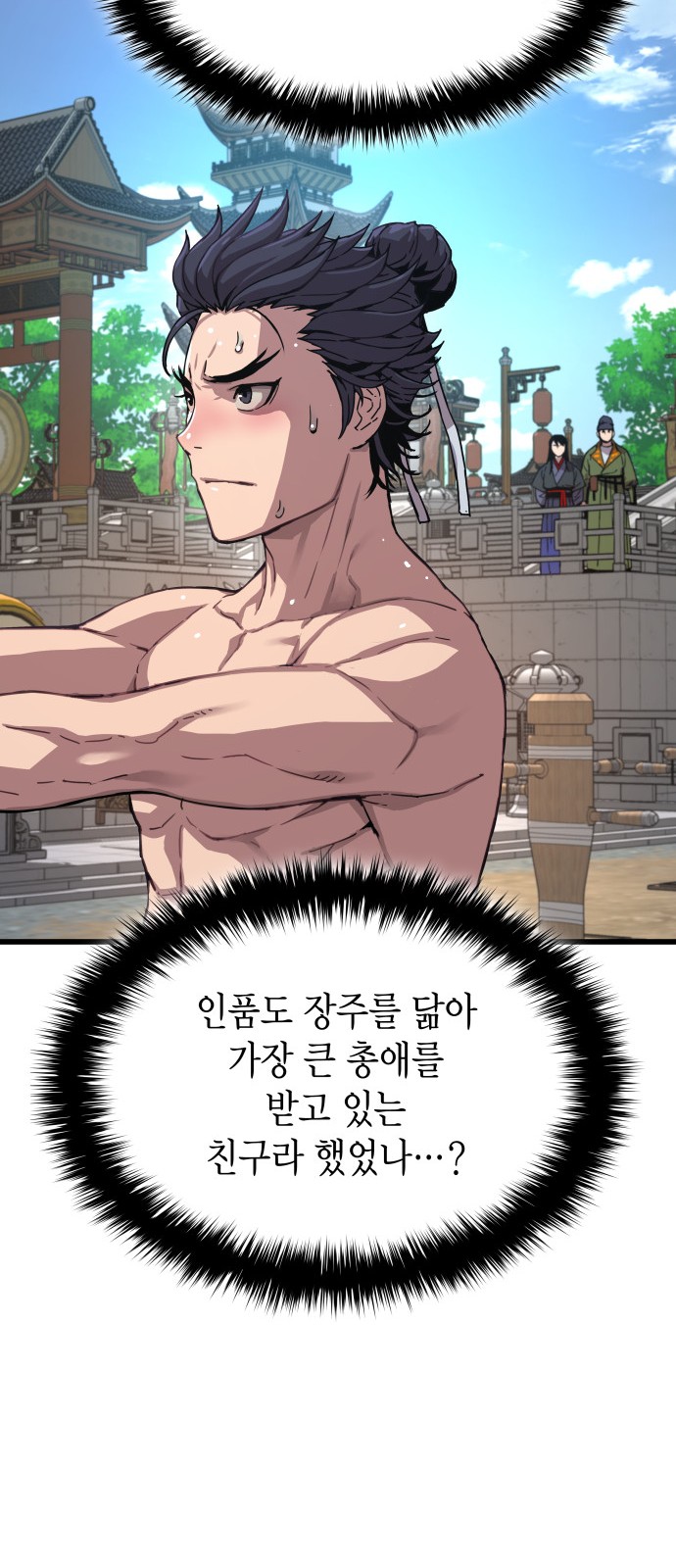 43 페이지
