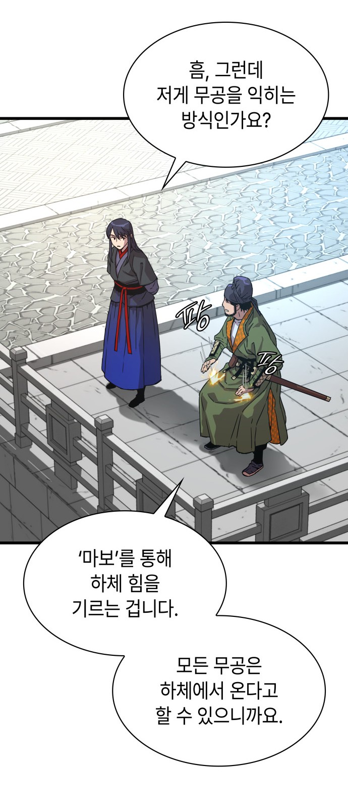 44 페이지