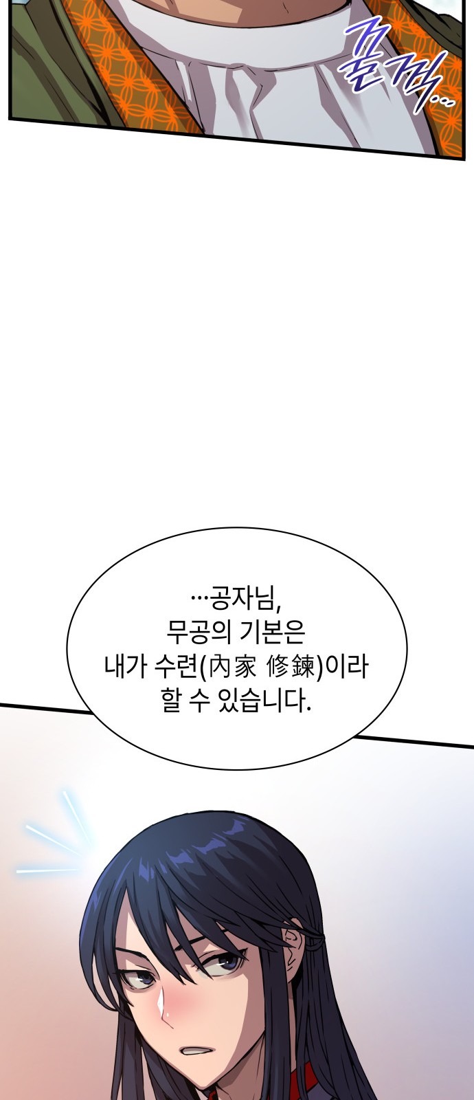 50 페이지