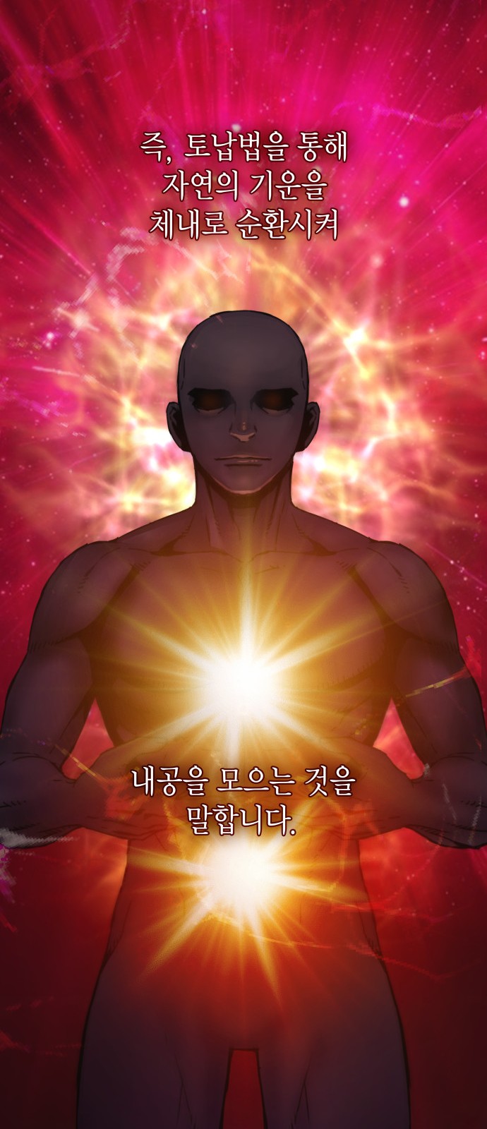 52 페이지