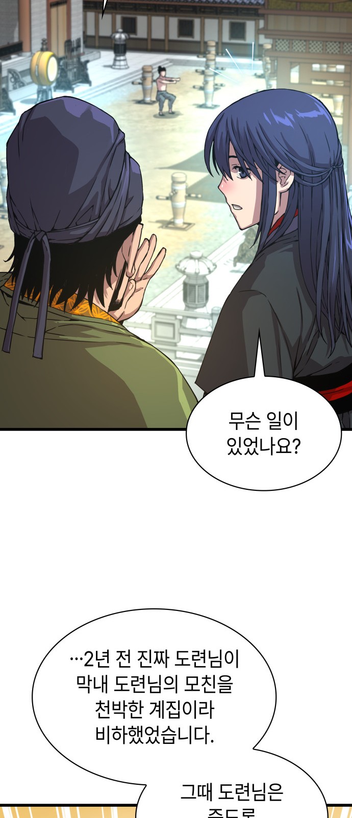 70 페이지