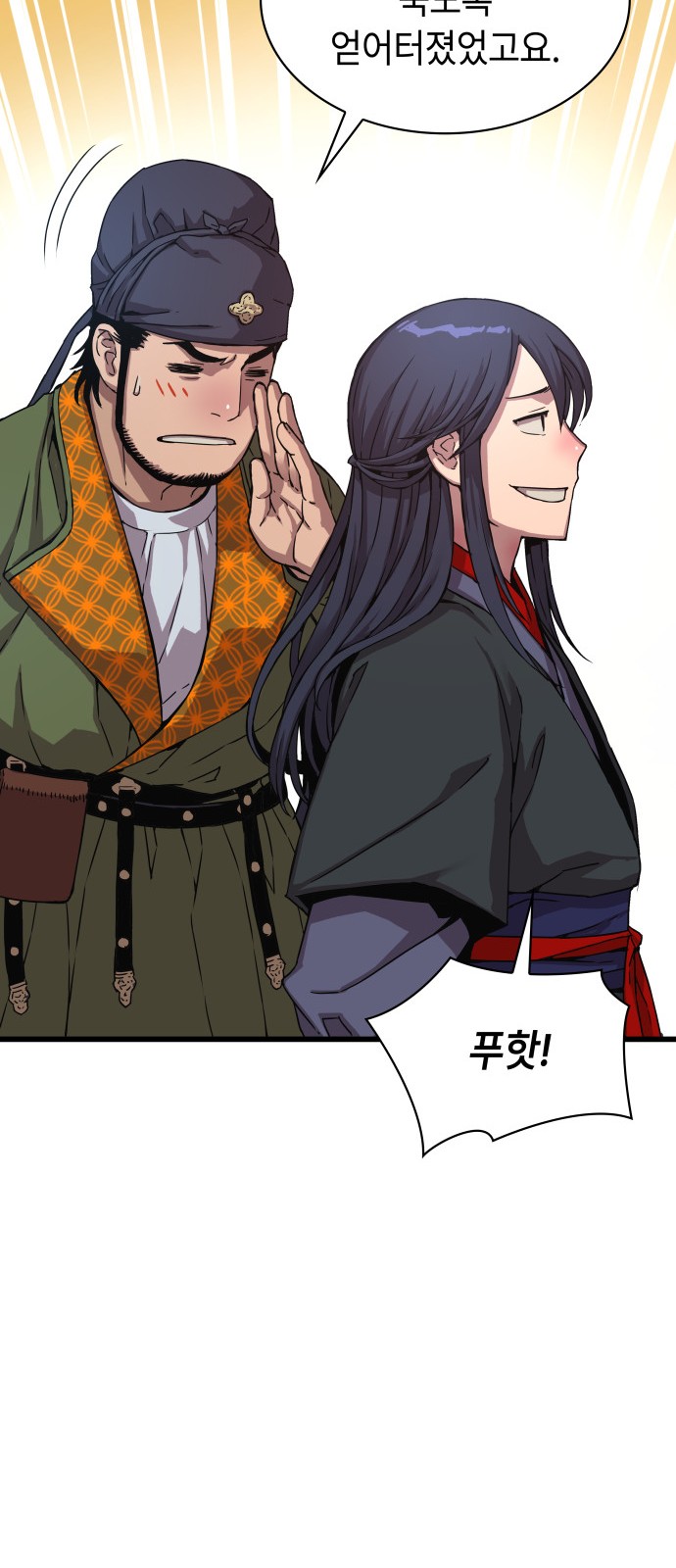 71 페이지