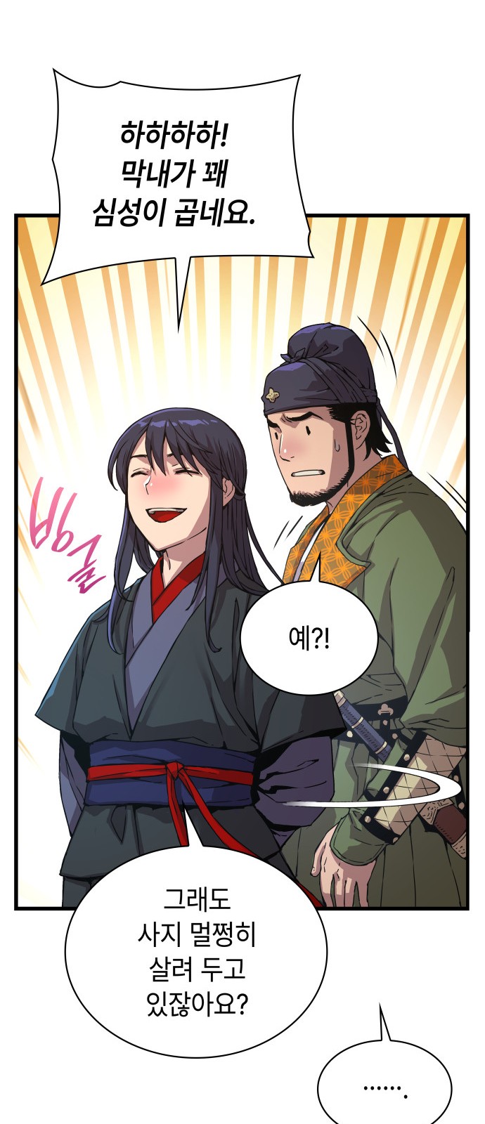 72 페이지