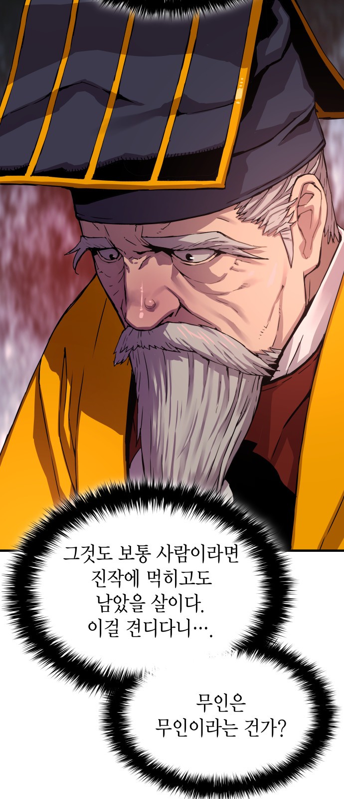 82 페이지