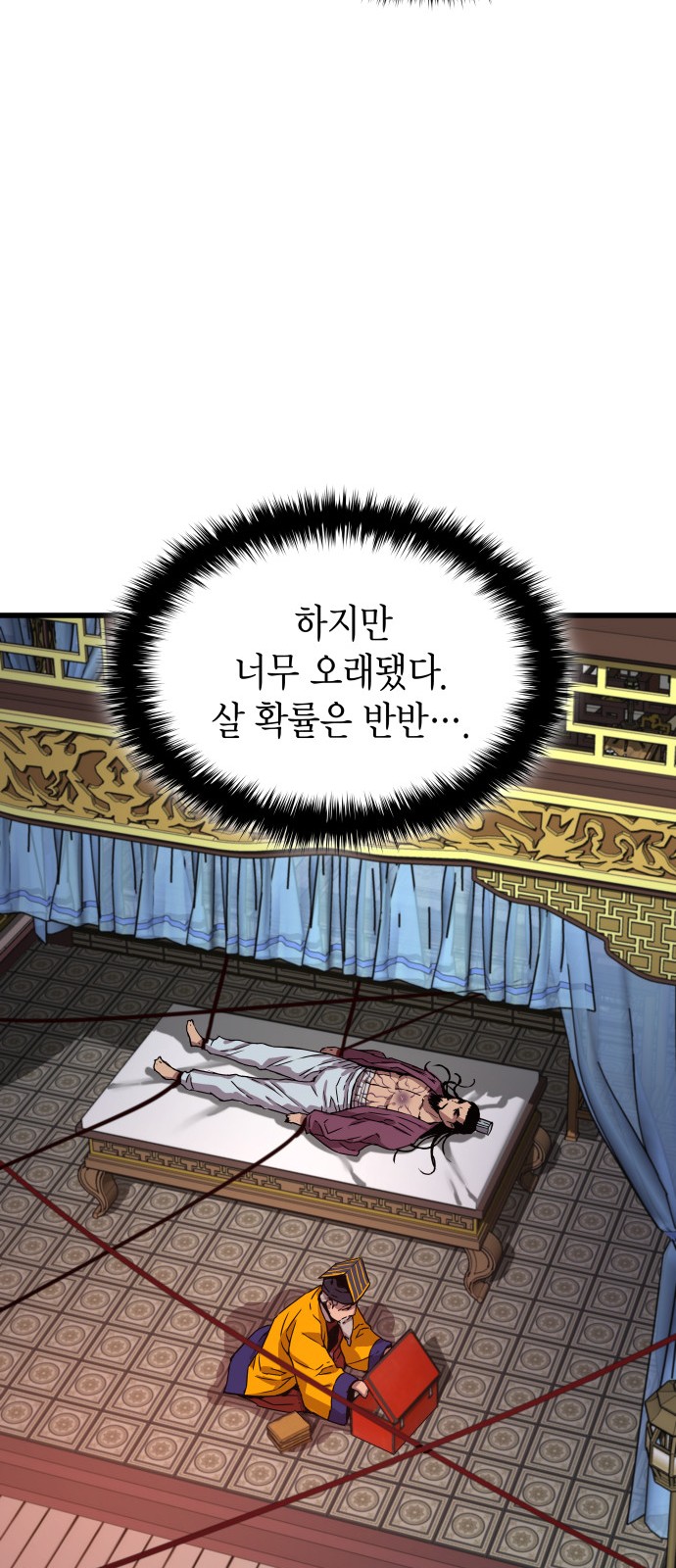 83 페이지
