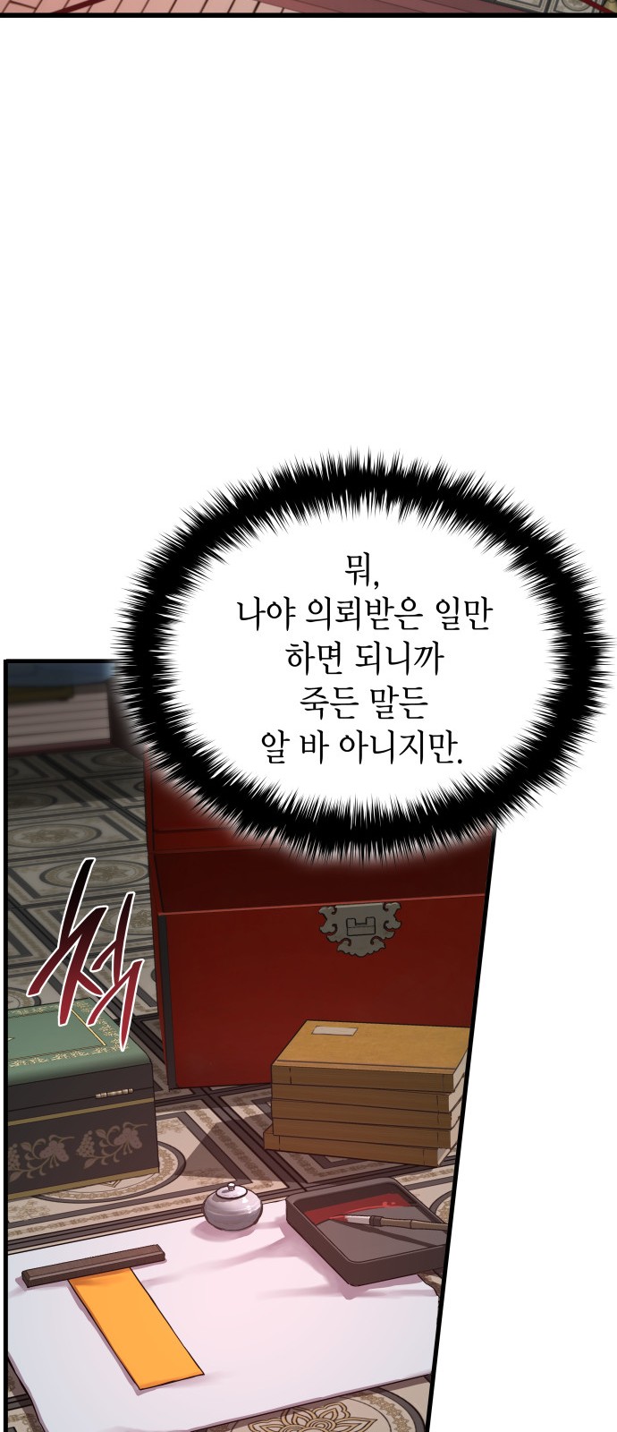 84 페이지